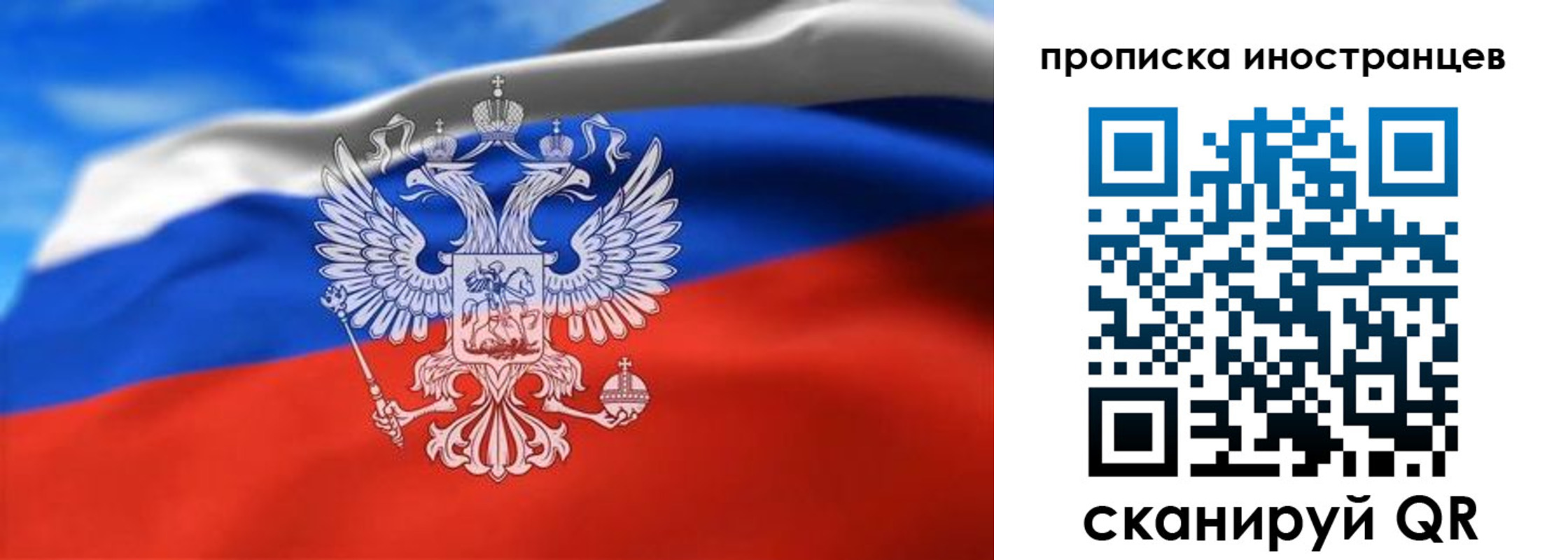 прописка паспорт в Тетюшах