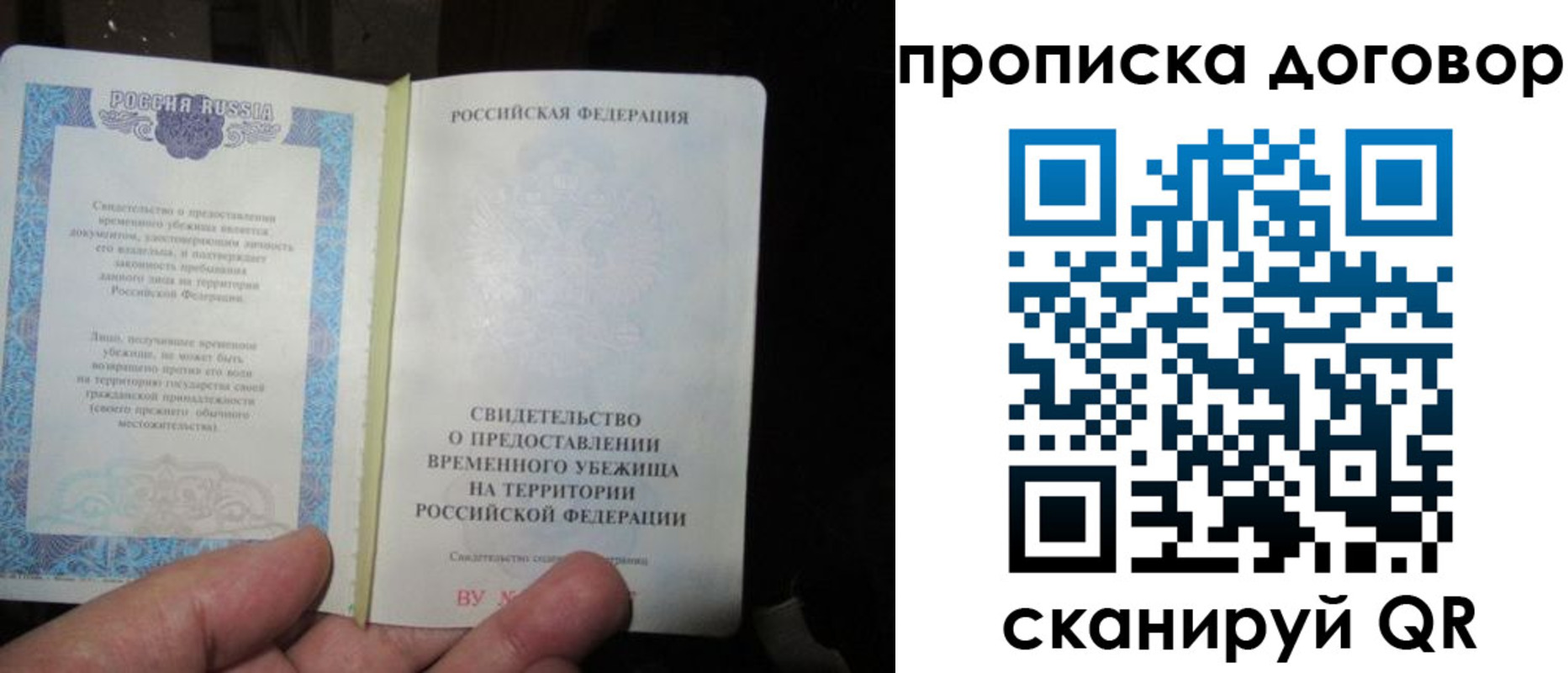 временная регистрация для школы в Тетюшах