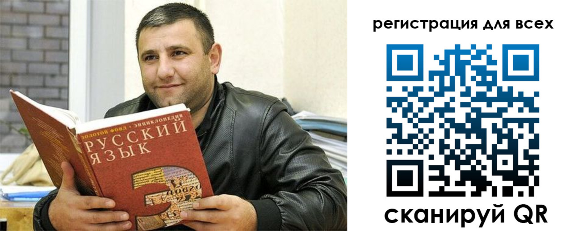 временная прописка в Тетюшах