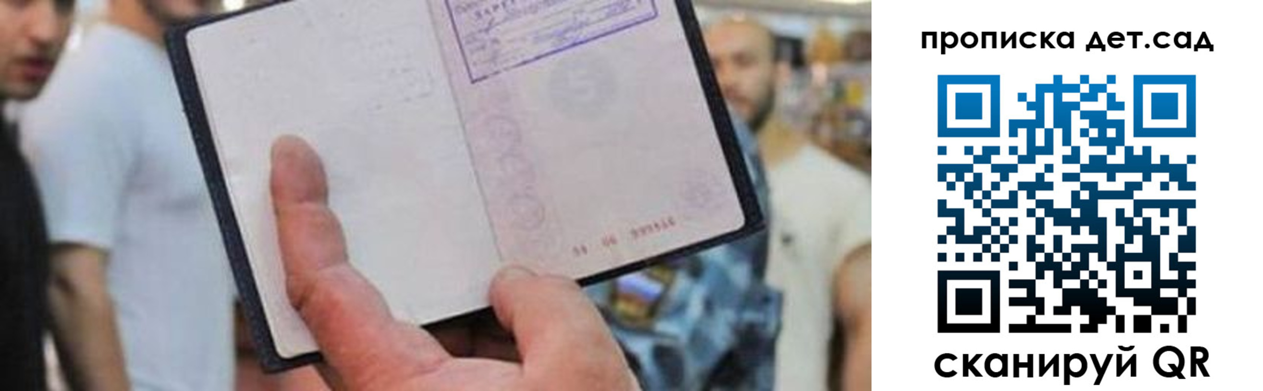 прописка регистрация в Тетюшах