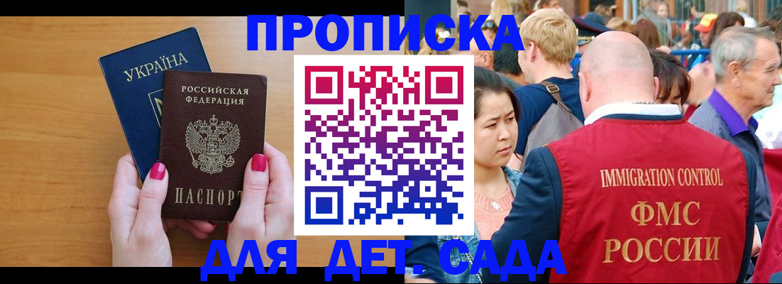 прописка для кредита в Тетюшах