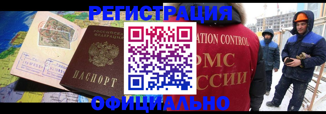 прописка гарантия в Тетюшах