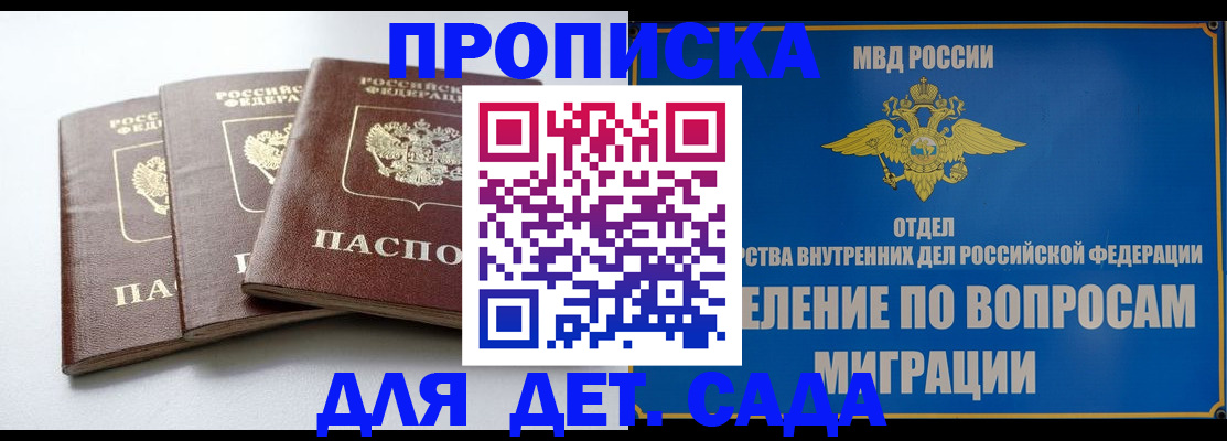 регистрация для школы в Тетюшах