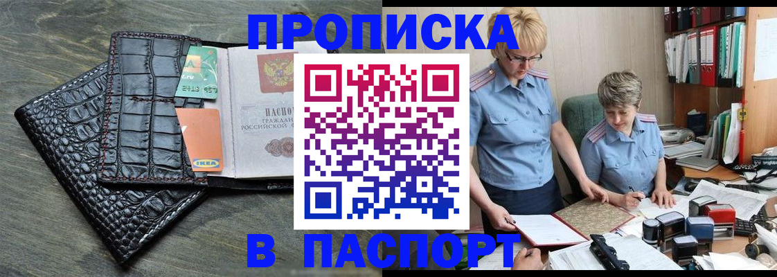 пропишу в квартире в Тетюшах